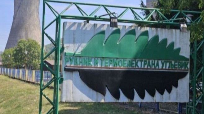 RiTE Ugljevik večeras ponovo spaja energiju sa mrežom, radnici upućuju upozorenje