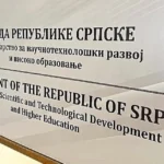 Ministarstvo nauke Republike Srpske skraćuje rokove u pravilniku o radnim mjestima