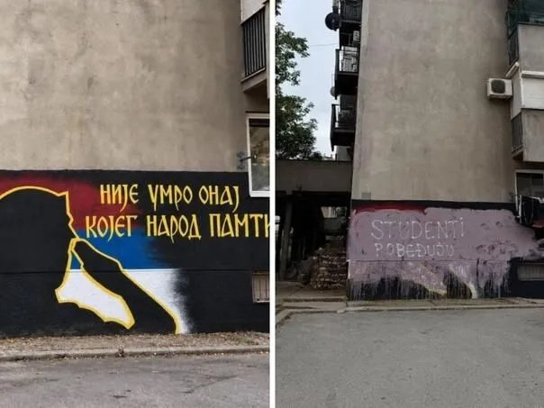 Uništen mural posvećen Mladiću uz poruku "Studenti pobjeđuju"